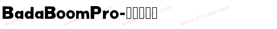 BadaBoomPro字体转换