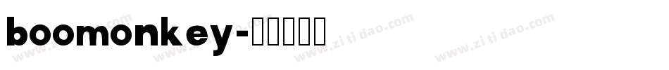 boomonkey字体转换