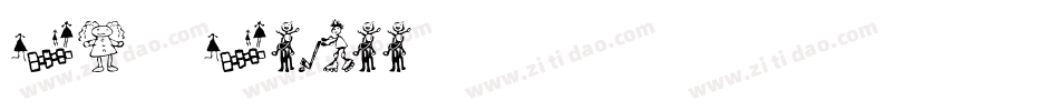 DS-DIGII字体转换