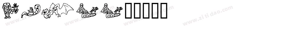 Y2Kill字体转换