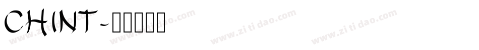 CHINT字体转换
