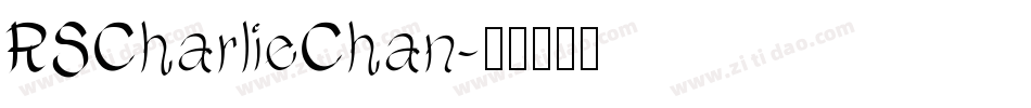 RSCharlieChan字体转换