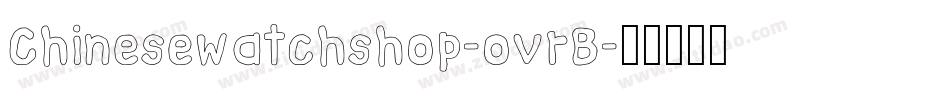Chinesewatchshop-ovrB字体转换