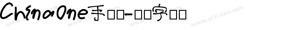 ChinaOne手机版字体转换