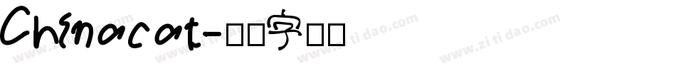 Chinacat字体转换