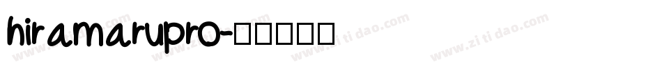 hiramarupro字体转换