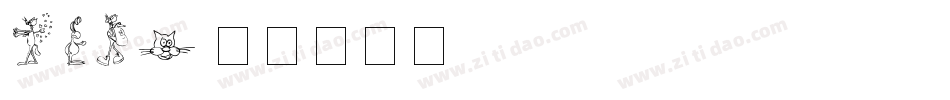 Koty字体转换