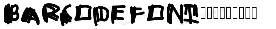 BarcodeFont转换器字体转换