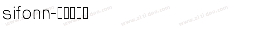 sifonn字体转换