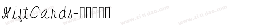 GiftCards字体转换