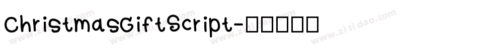 ChristmasGiftScript字体转换