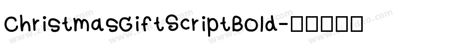 ChristmasGiftScriptBold字体转换