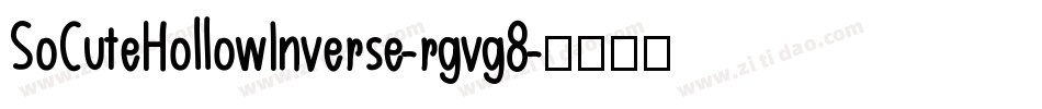 SoCuteHollowInverse-rgvg8字体转换
