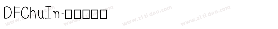 DFChuIn字体转换