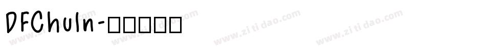 DFChuIn字体转换