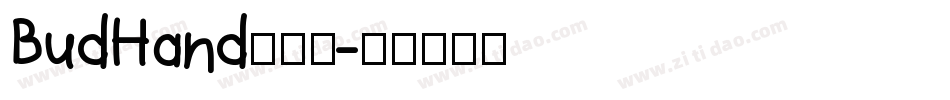 BudHand手机版字体转换