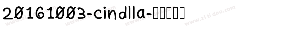 20161003-cindlla字体转换
