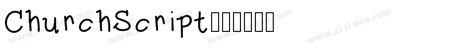 ChurchScript字体转换