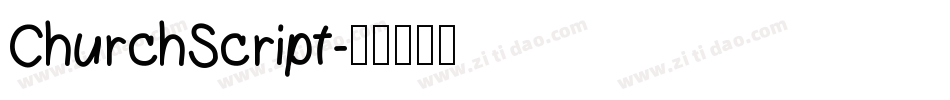ChurchScript字体转换