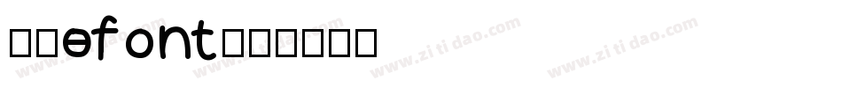 CITfont字体转换