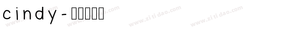 cindy字体转换