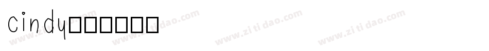cindy字体转换