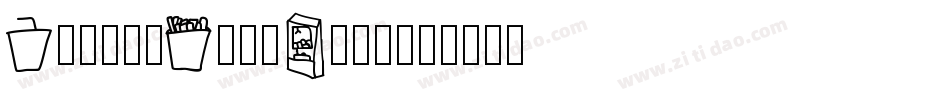 CinemaDemiBold字体转换