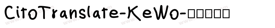 CitoTranslate-KeWo字体转换