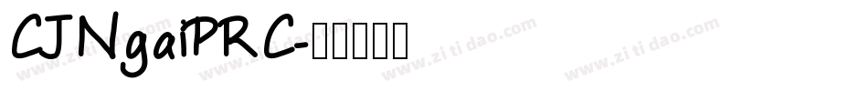 CJNgaiPRC字体转换