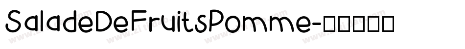 SaladeDeFruitsPomme字体转换