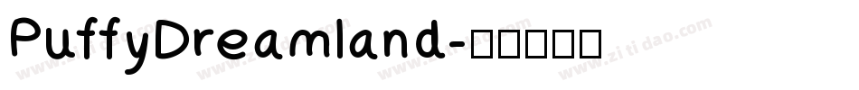 PuffyDreamland字体转换