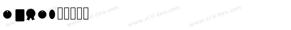 AuthenticLabelsDemo-O2gd字体转换