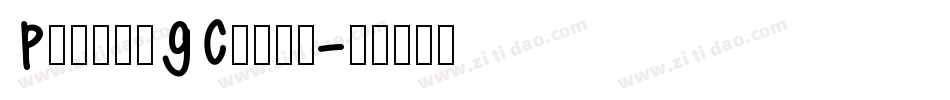 PulsarGClass字体转换