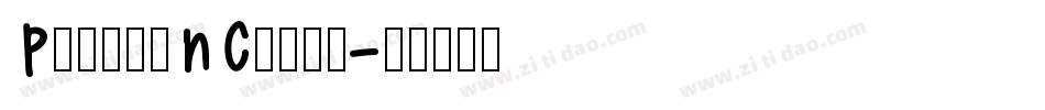 PulsarNClass字体转换