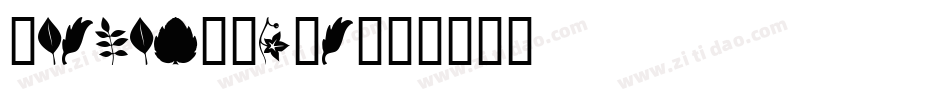 Leaves-Yy4a字体转换