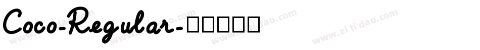 Coco-Regular字体转换