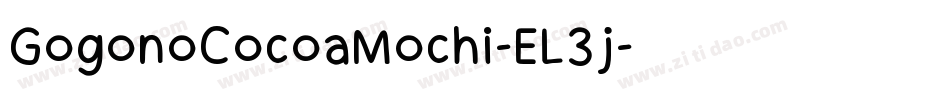 GogonoCocoaMochi-EL3j字体转换