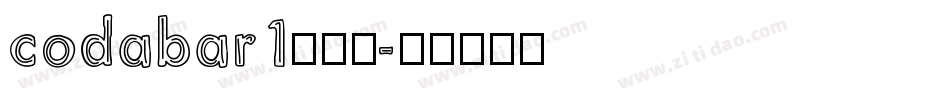 codabar1转换器字体转换