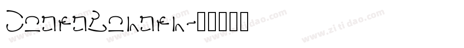 CodedBorder字体转换