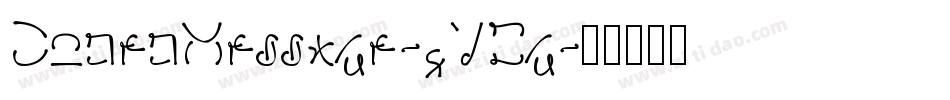 CodedMessage-8VDg字体转换