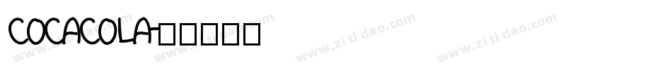 cocacola字体转换