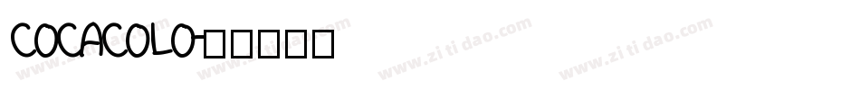 cocacolo字体转换