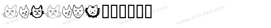 FatFace字体转换