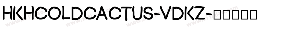 HkhColdCactus-VDKz字体转换