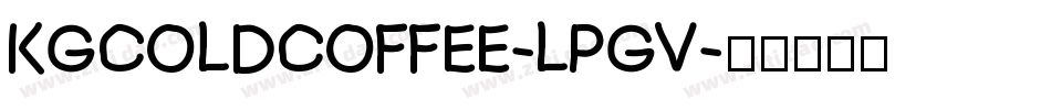 KgColdCoffee-lpGV字体转换