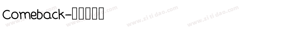 Comeback字体转换