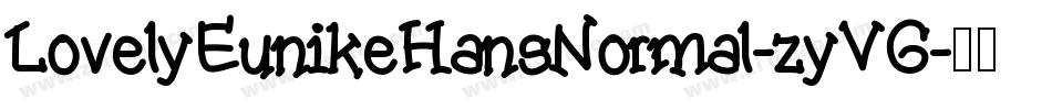 LovelyEunikeHansNormal-zyVG字体转换
