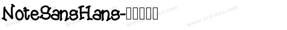 NoteSansHans字体转换