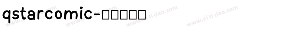 qstarcomic字体转换