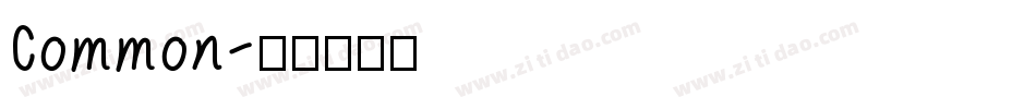 Common字体转换